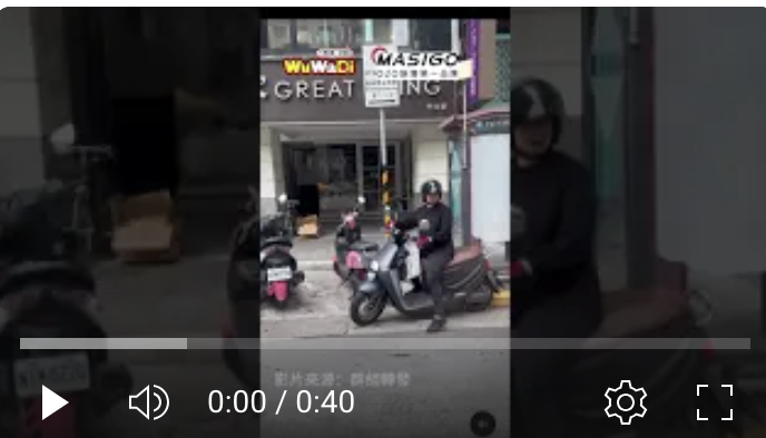 台灣有多少這樣的野蠻人愛移人家的車