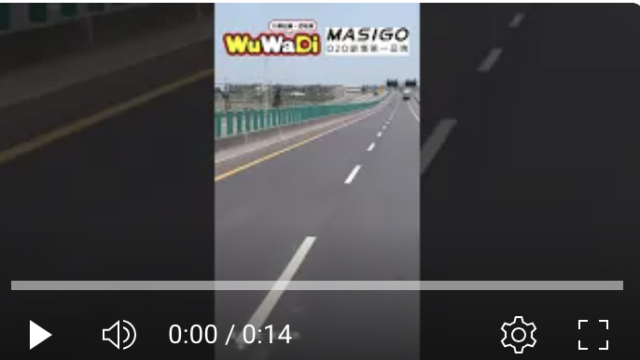 wuwadi,武哇滴 ,協尋 ,行車紀錄器,預防事故,防衛駕駛,行車記錄器 ,路上,行人安全,三寶