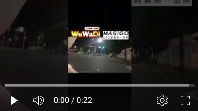 wuwadi,武哇滴 ,協尋 ,行車紀錄器,預防事故,防衛駕駛,行車記錄器 ,路上,行人安全,三寶
