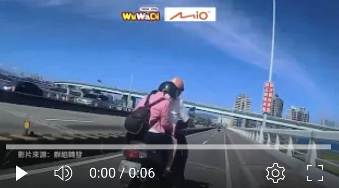 阿北這樣很危險欸
