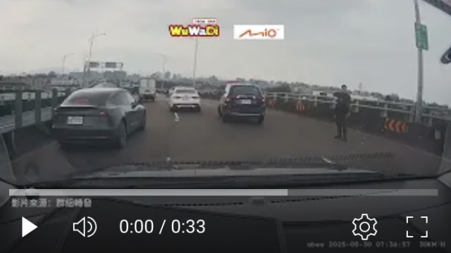 行車紀錄器影片上傳中心,行車影片協尋,行車影片,協尋行車影片,找行車影片,三寶
