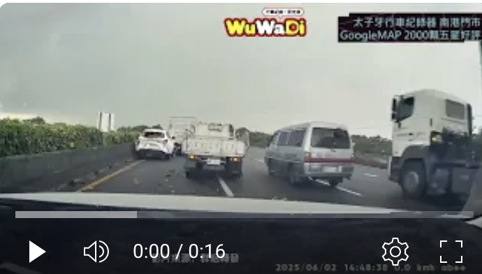 20250602車禍畫面