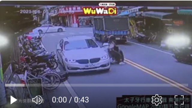 行車紀錄器影片上傳中心,行車影片協尋,行車影片,協尋行車影片,找行車影片,三寶
