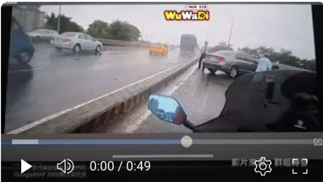 行車紀錄器影片上傳中心,行車影片協尋,行車影片,協尋行車影片,找行車影片,三寶