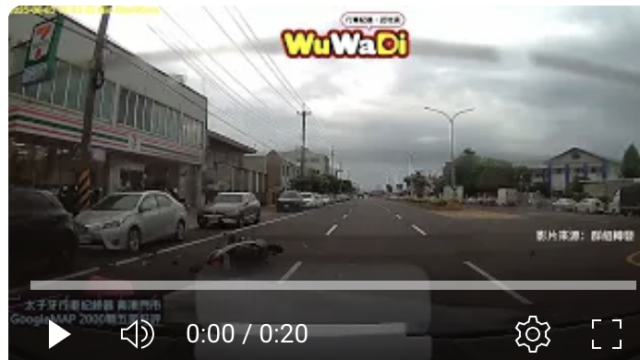 行車紀錄器影片上傳中心,行車影片協尋,行車影片,協尋行車影片,找行車影片,三寶