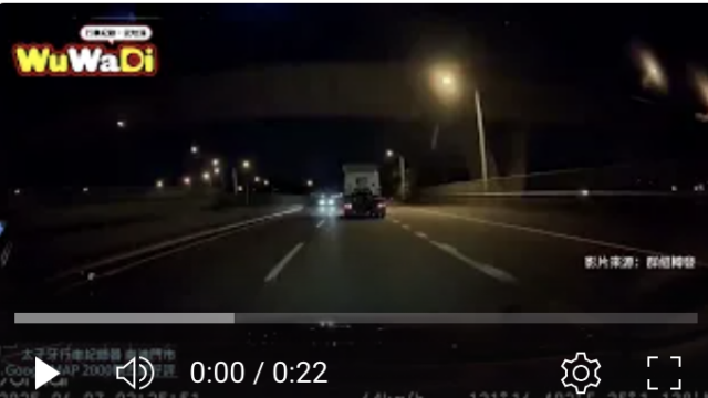 行車紀錄器影片上傳中心,行車影片協尋,行車影片,協尋行車影片,找行車影片,三寶