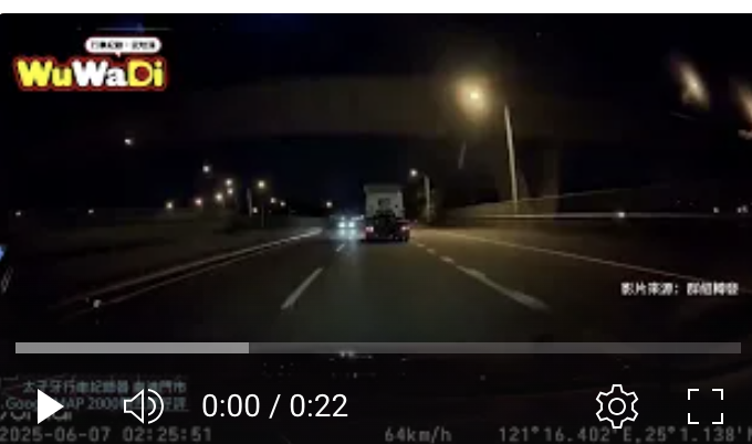 哪來的逆向車啦（國二南竹交流道至機場支線）