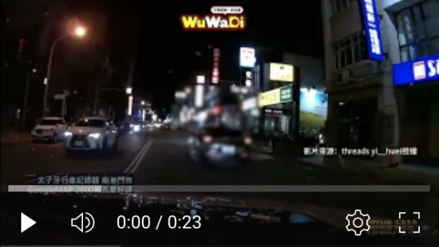 行車紀錄器影片上傳中心,行車影片,協尋行車影片,找行車影片,行車影片協尋,三寶