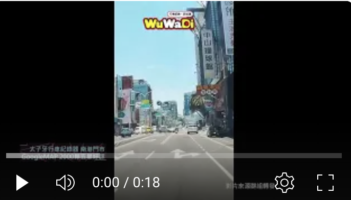 台南新光三越前面車禍畫面