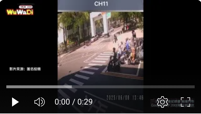 20250608台南大學路車禍畫面