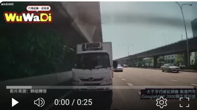 行車紀錄影片上傳中心,行車影片,協尋行車影片,找行車影片,行車影片協尋,三寶