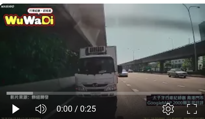 20250513車禍畫面（後面的沒在看）