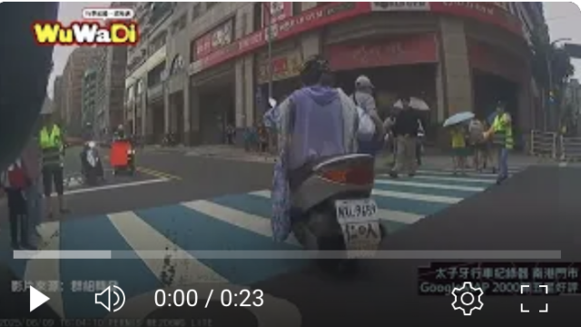 行車紀錄影片上傳中心,行車影片協尋,行車影片,協尋行車影片,找行車影片,三寶