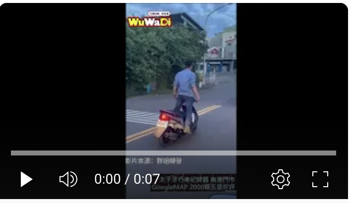 陸地版鐵達尼號