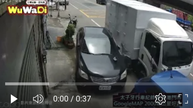 行車紀錄影片上傳中心,行車影片協尋,行車影片,協尋行車影片,找行車影片,三寶