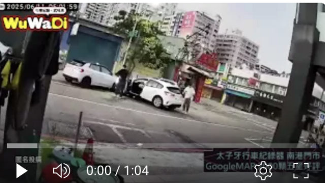 行車紀錄影片上傳中心,行車影片協尋,行車影片,協尋行車影片,找行車影片,三寶