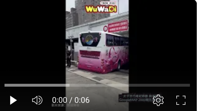 行車紀錄器影片上傳中心,行車影片,協尋行車影片,找行車影片,行車影片協尋,三寶