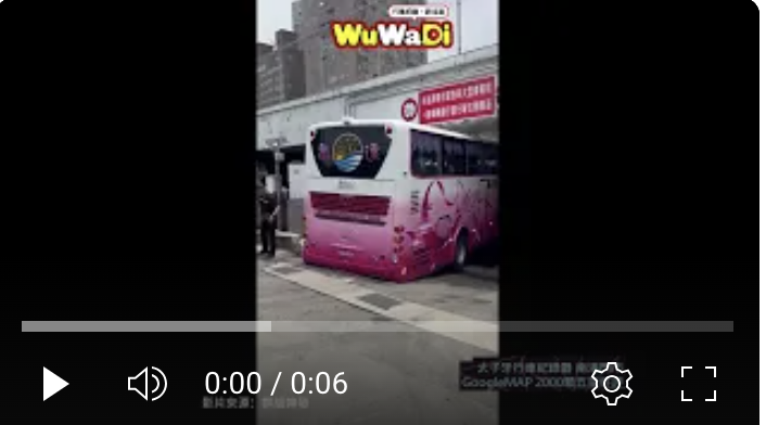 遊覽車就這樣卡住了😅