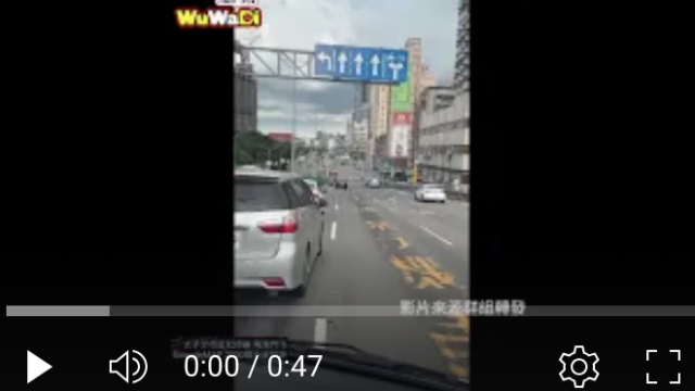 行車紀錄影片上傳中心,行車影片協尋,行車影片,協尋行車影片,找行車影片,三寶