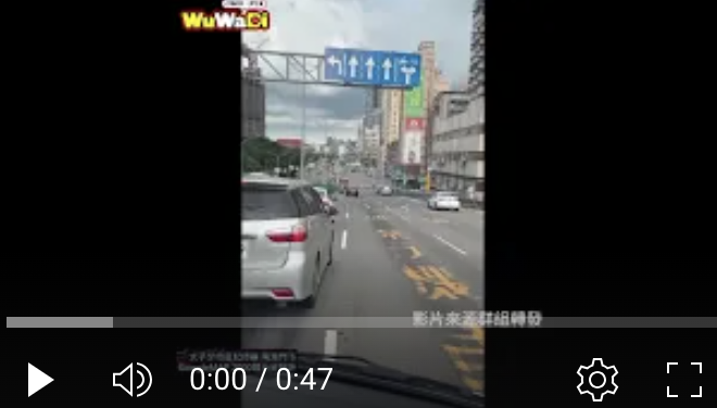到底是車走歪，還是他的人生歪很久？