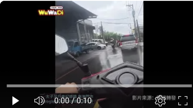 行車紀錄器影片上傳中心,行車影片,協尋行車影片,找行車影片,行車影片協尋,三寶