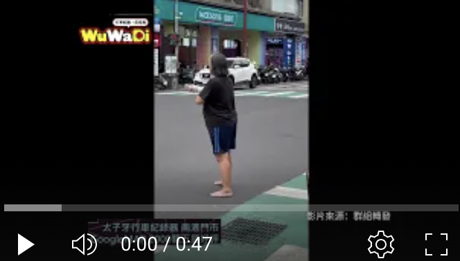 新版交通指揮