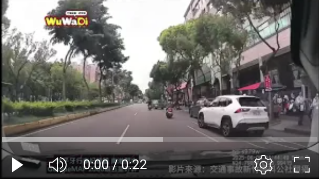 行車紀錄器影片上傳中心,行車影片,協尋行車影片,找行車影片,行車影片協尋,三寶