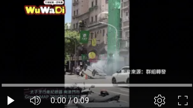 行車紀錄影片上傳中心,行車影片協尋,行車影片,協尋行車影片,找行車影片,三寶
