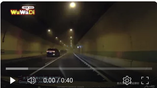 行車紀錄影片上傳中心,行車影片協尋,行車影片,協尋行車影片,找行車影片,三寶