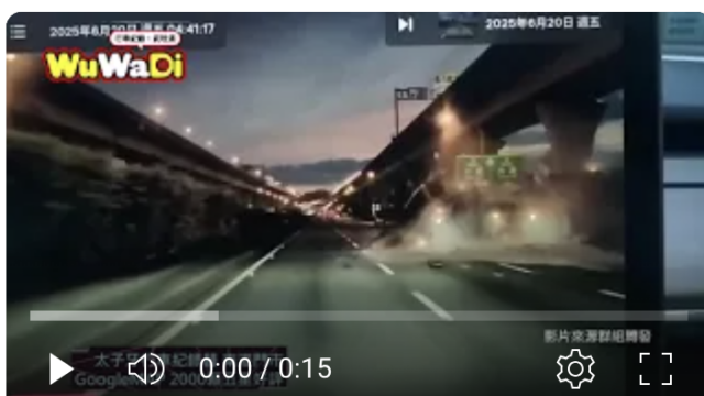 行車紀錄影片上傳中心,行車影片協尋,行車影片,協尋行車影片,找行車影片,三寶
