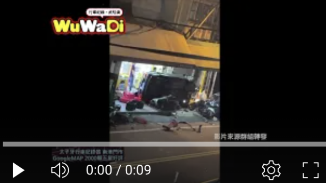 行車紀錄器影片上傳中心,行車影片,協尋行車影片,找行車影片,行車影片協尋,三寶
