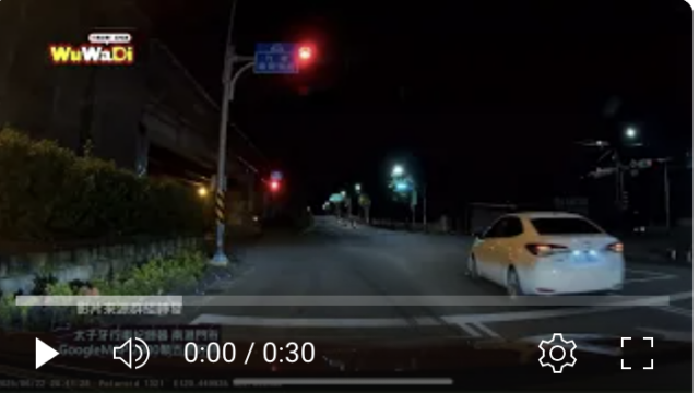 行車紀錄影片上傳中心,行車影片協尋,行車影片,協尋行車影片,找行車影片,三寶