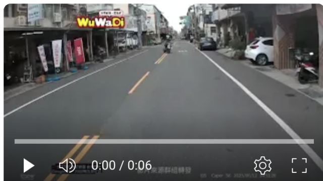 行車紀錄影片上傳中心,行車影片協尋,行車影片,協尋行車影片,找行車影片,三寶