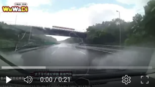 行車紀錄影片上傳中心,行車影片協尋,行車影片,協尋行車影片,找行車影片,三寶