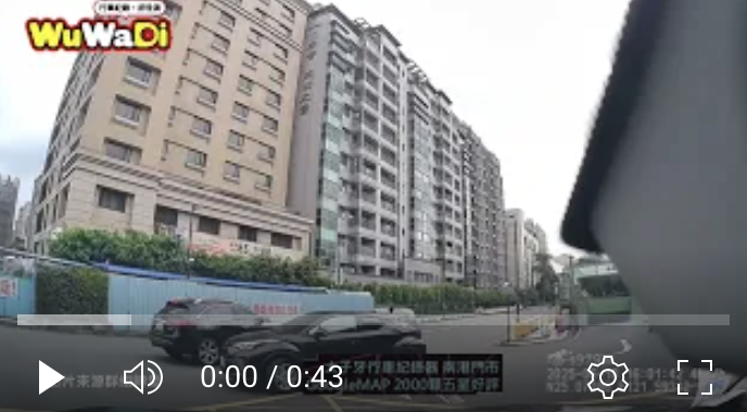 阿公～～阿公～～這台沒煞車