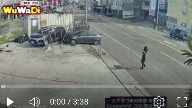 行車紀錄影片上傳中心,行車影片協尋,行車影片,協尋行車影片,找行車影片,三寶