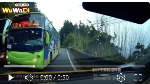 行車紀錄影片上傳中心,行車影片協尋,行車影片,協尋行車影片,找行車影片,三寶