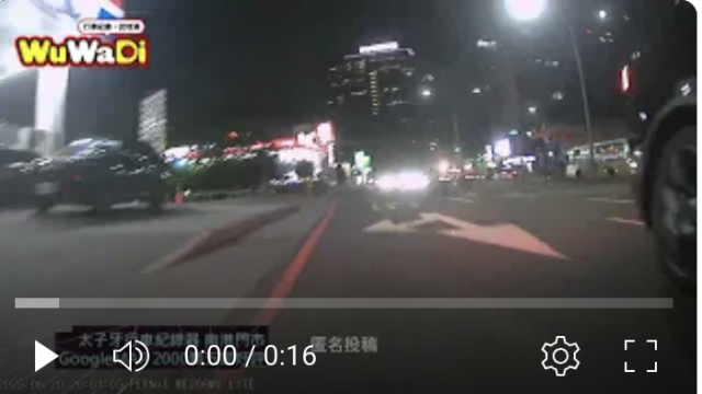行車紀錄影片上傳中心,行車影片協尋,行車影片,協尋行車影片,找行車影片,三寶
