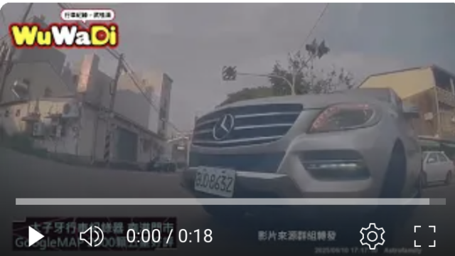 行車紀錄影片上傳中心,行車影片協尋,行車影片,協尋行車影片,找行車影片,三寶