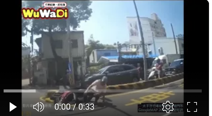 衝殺毀啦