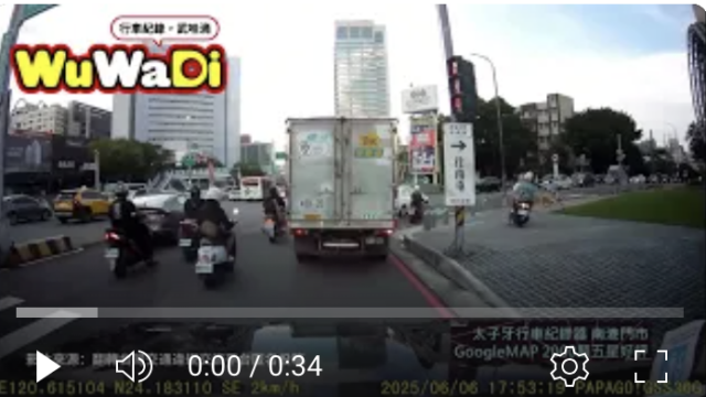 行車紀錄影片上傳中心,行車影片協尋,行車影片,協尋行車影片,找行車影片,三寶