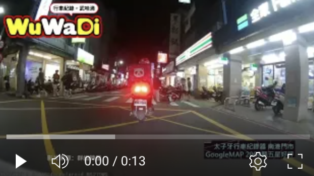 行車紀錄影片上傳中心,行車影片協尋,行車影片,協尋行車影片,找行車影片,三寶
