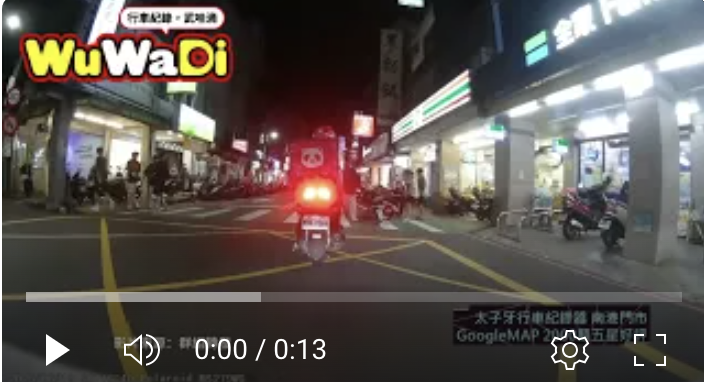 前面都停下來了還在那邊一直衝