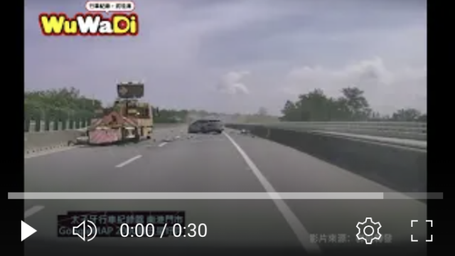 行車紀錄影片上傳中心,行車影片協尋,行車影片,協尋行車影片,找行車影片,三寶