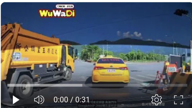 行車紀錄影片上傳中心,行車影片協尋,行車影片,協尋行車影片,找行車影片,三寶