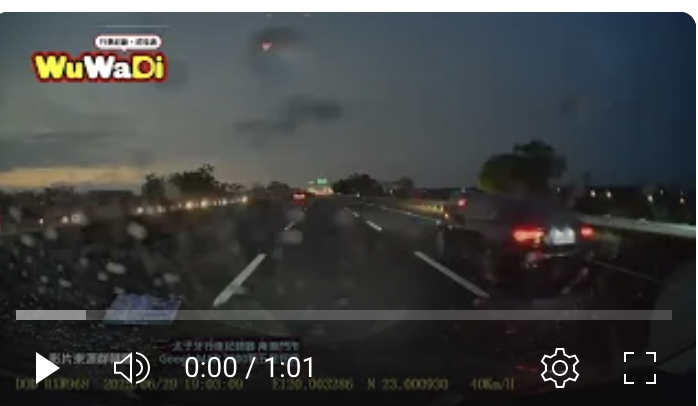 天雨路滑小心駕駛呀～～