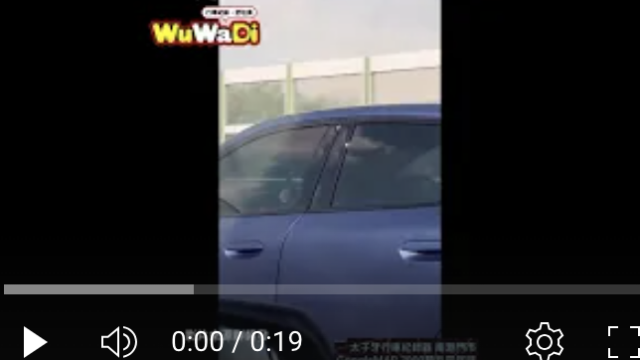 行車紀錄影片上傳中心,行車影片協尋,行車影片,協尋行車影片,找行車影片,三寶