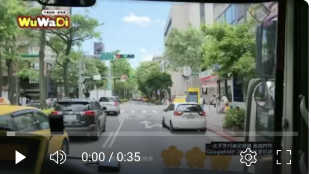 行車紀錄影片上傳中心,行車影片協尋,行車影片,協尋行車影片,找行車影片,三寶