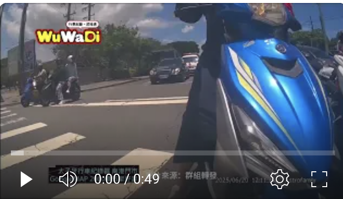 救護車就在你後面動都不動欸