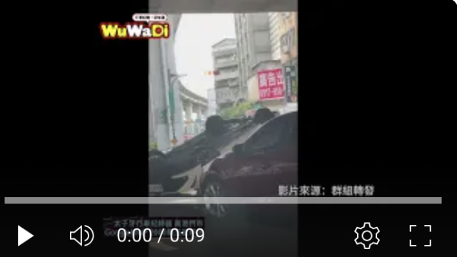 行車紀錄影片上傳中心,行車影片協尋,行車影片,協尋行車影片,找行車影片,三寶